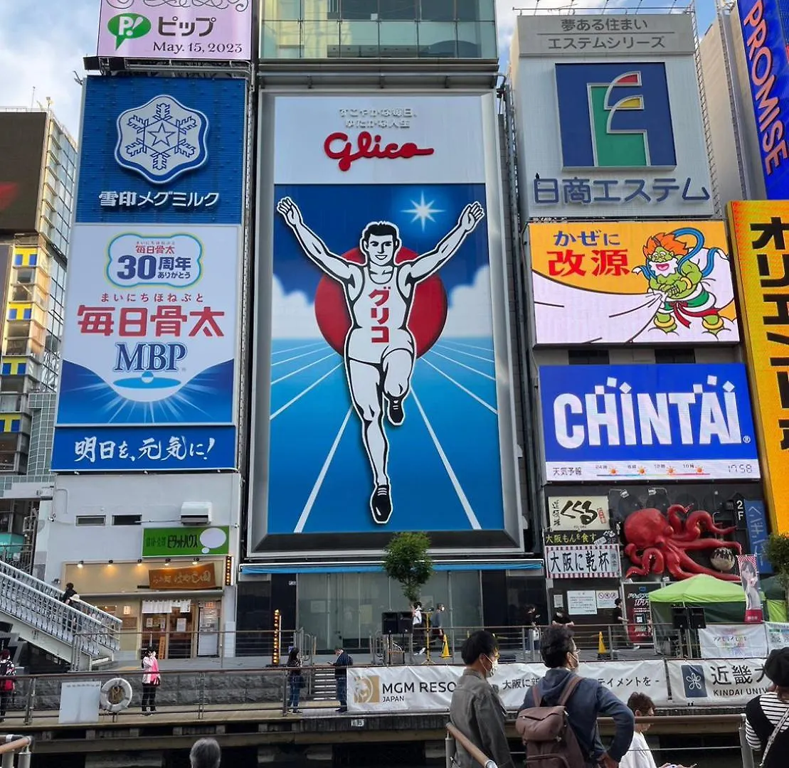 A&C Stay Shinsaibashi أوساكا 0*,